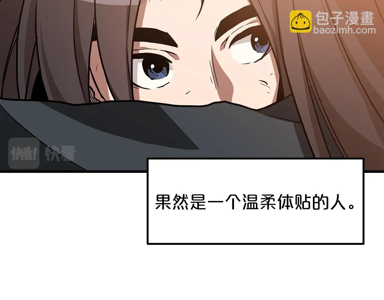 第21话 重拾荣光44