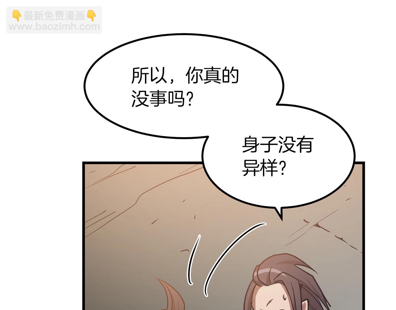 第21话 重拾荣光50