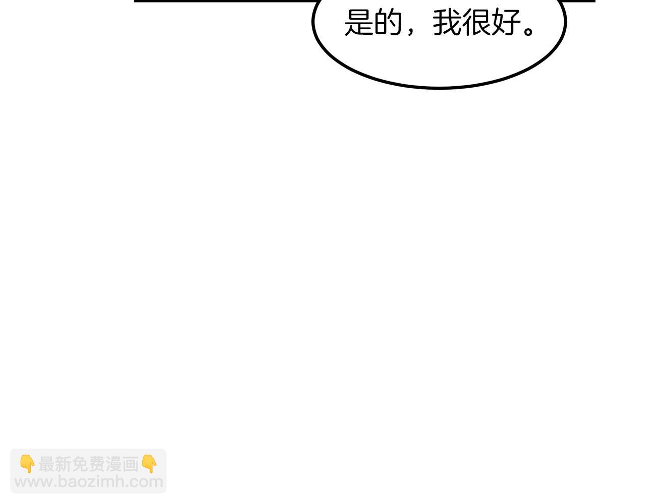 第21话 重拾荣光52