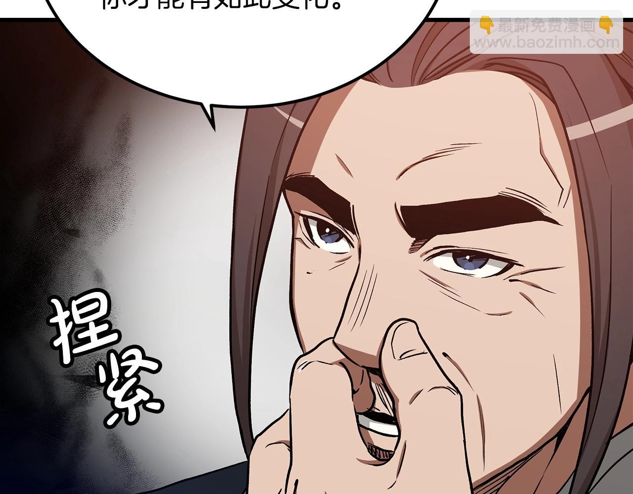 第21话 重拾荣光59