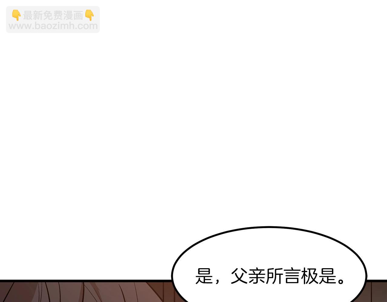 第21话 重拾荣光61