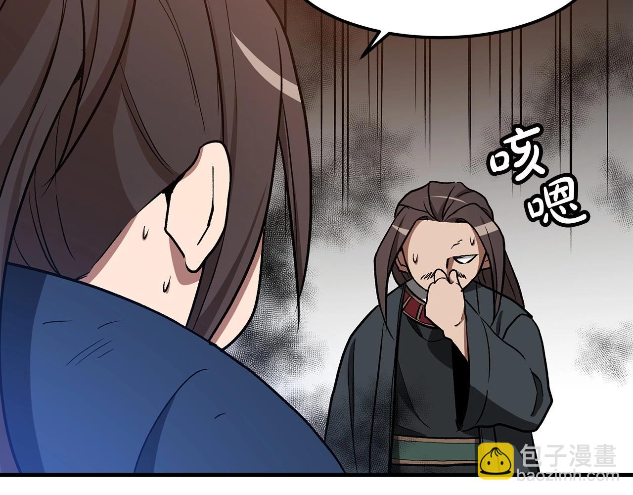 第21话 重拾荣光62