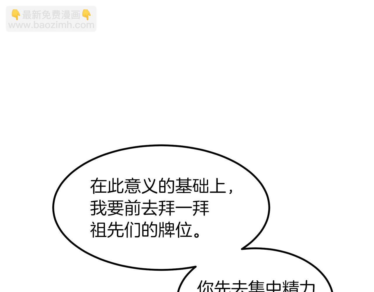 第21话 重拾荣光67