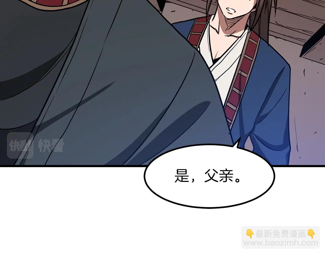 第21话 重拾荣光69
