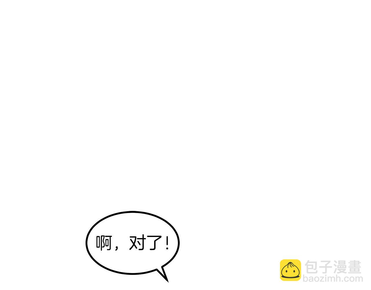 第21话 重拾荣光71