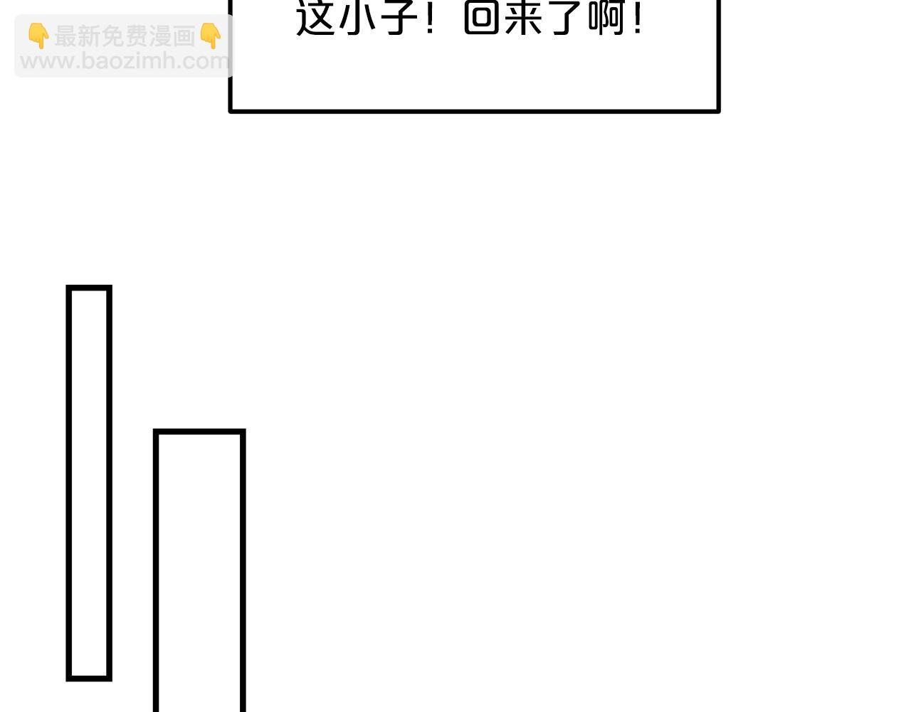 第21话 重拾荣光78