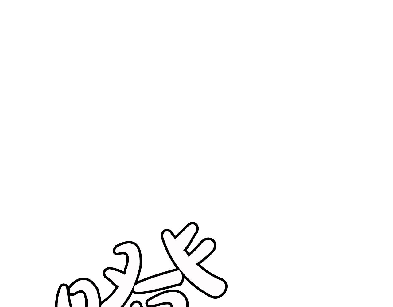 第21话 重拾荣光81