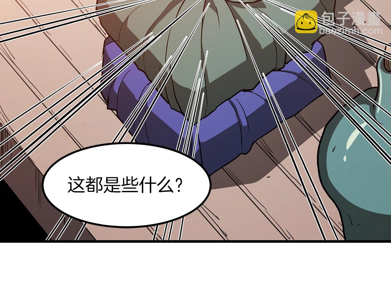 第21话 重拾荣光83