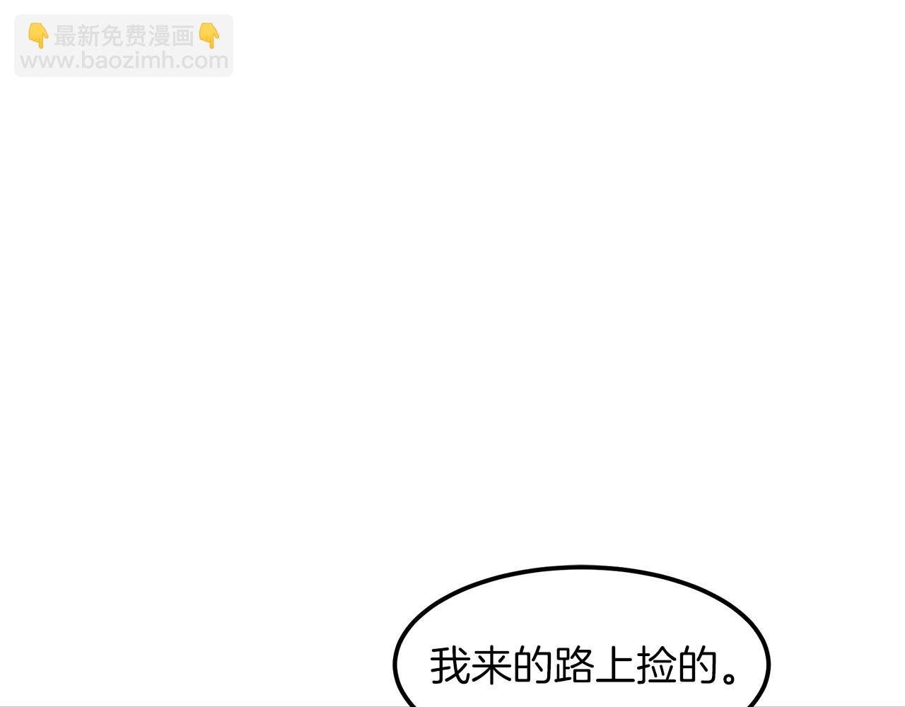 第21话 重拾荣光85