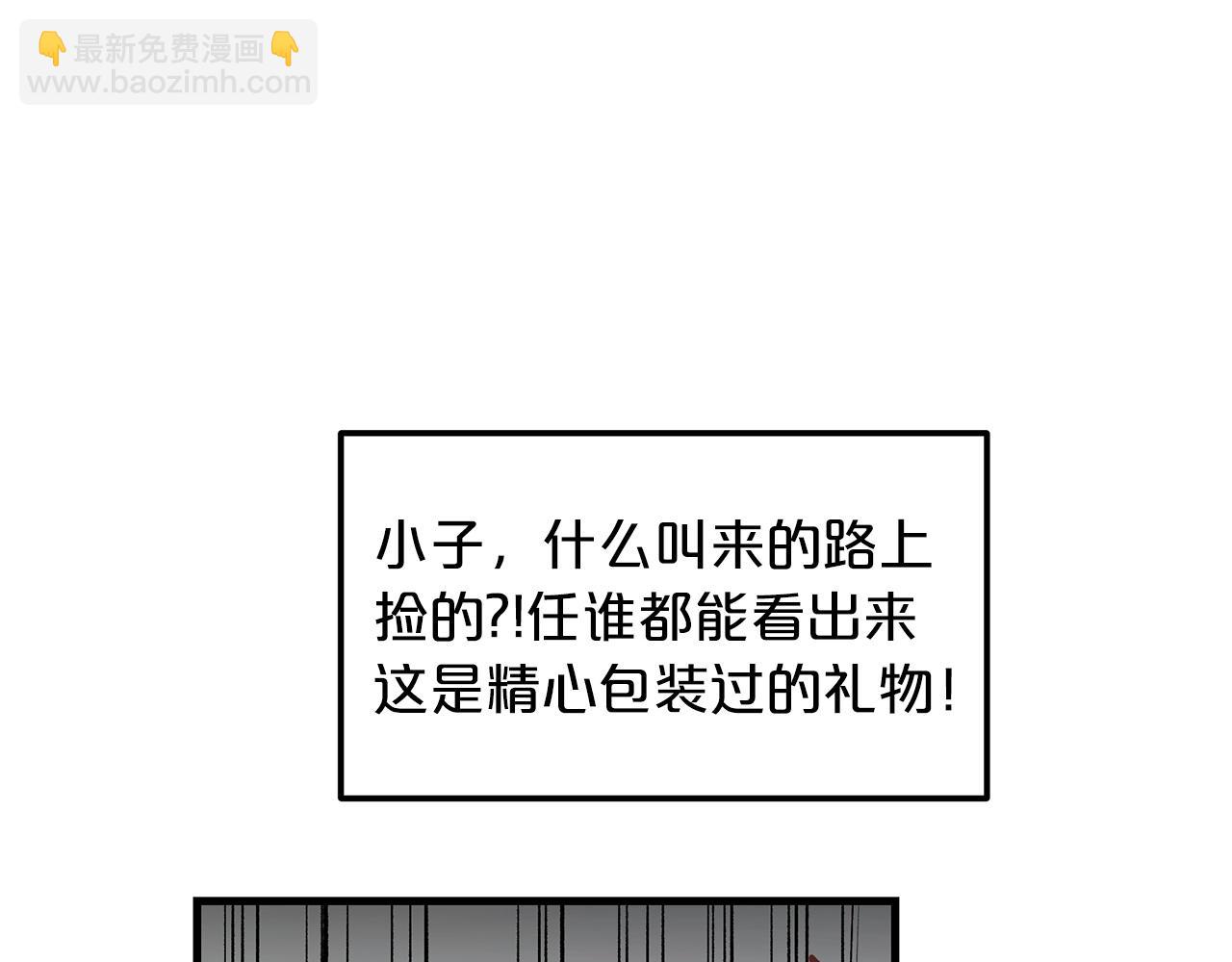 第21话 重拾荣光88