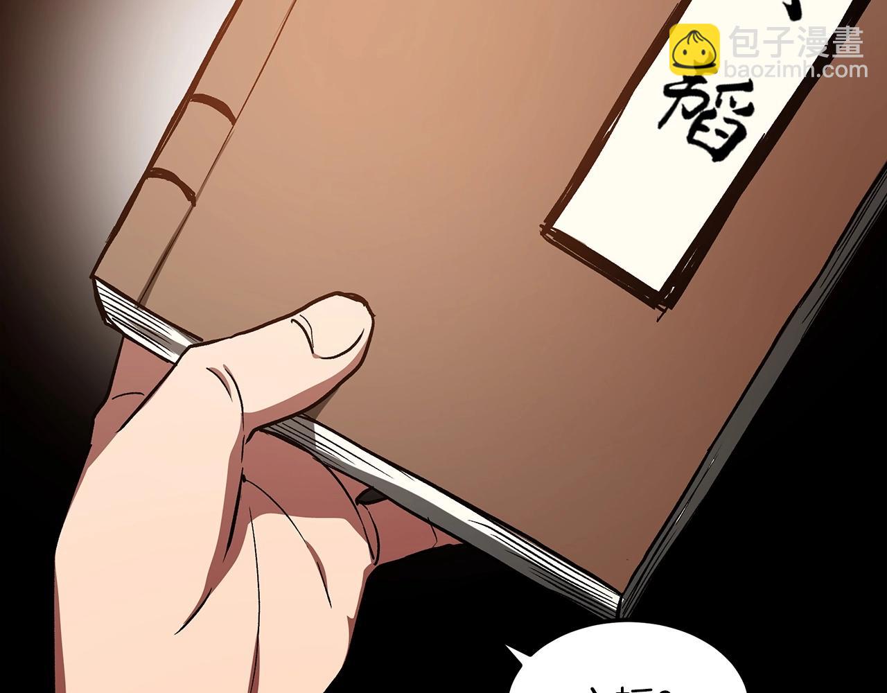 第21话 重拾荣光92