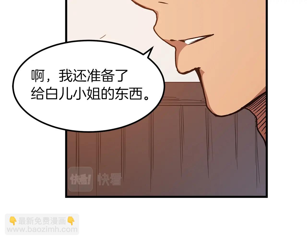 第21话 重拾荣光95