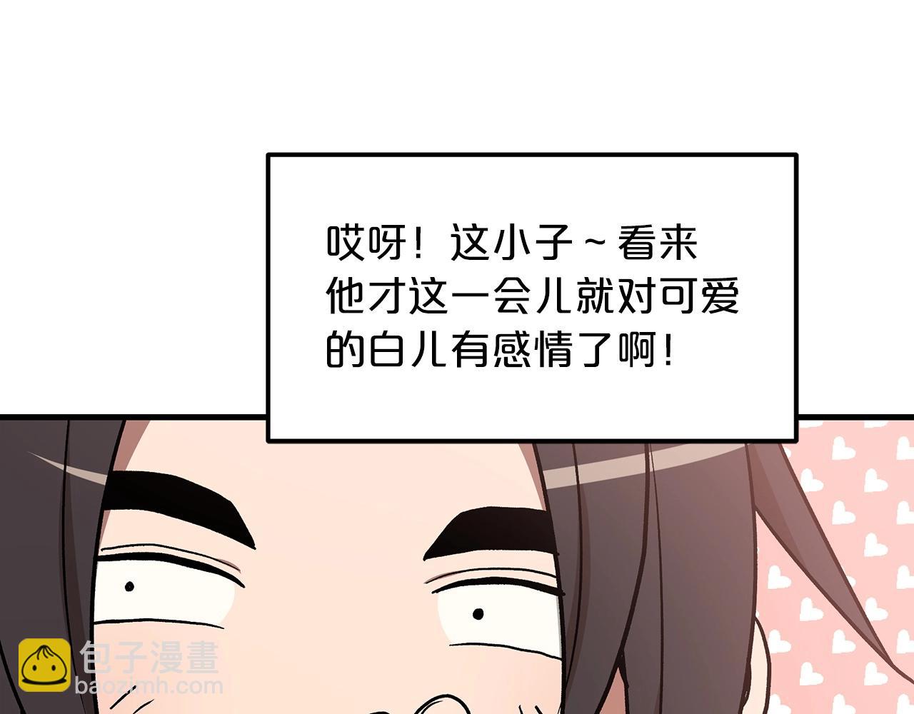 第21话 重拾荣光97