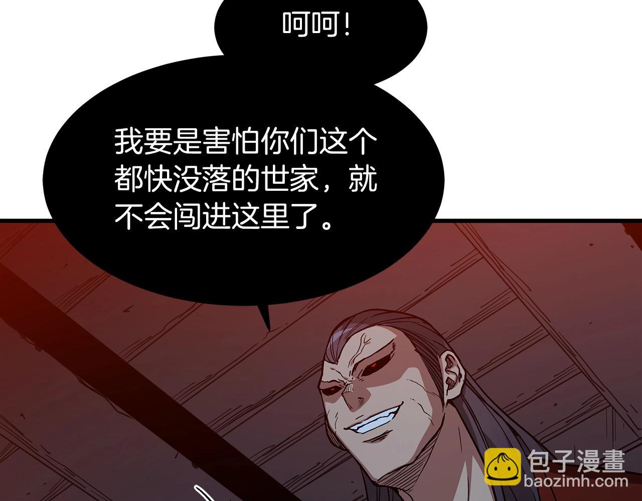第23话 崛起10