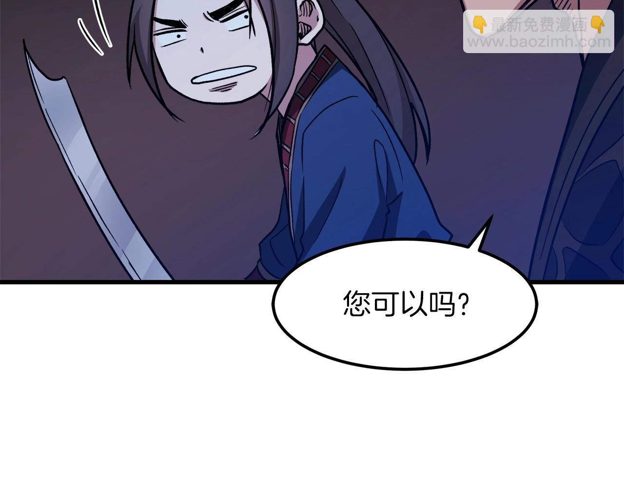 第23话 崛起101