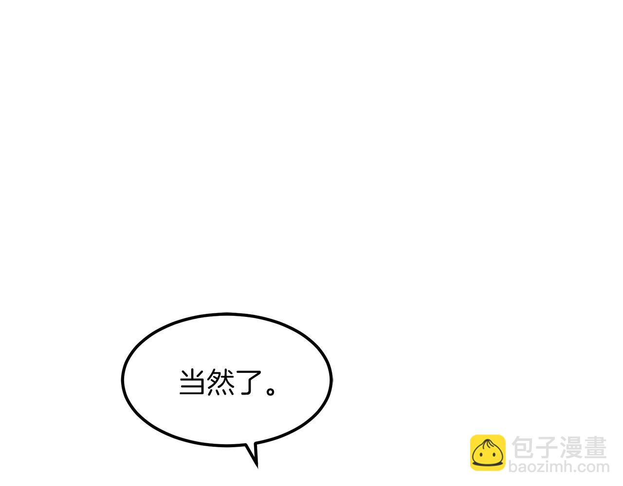 第23话 崛起107
