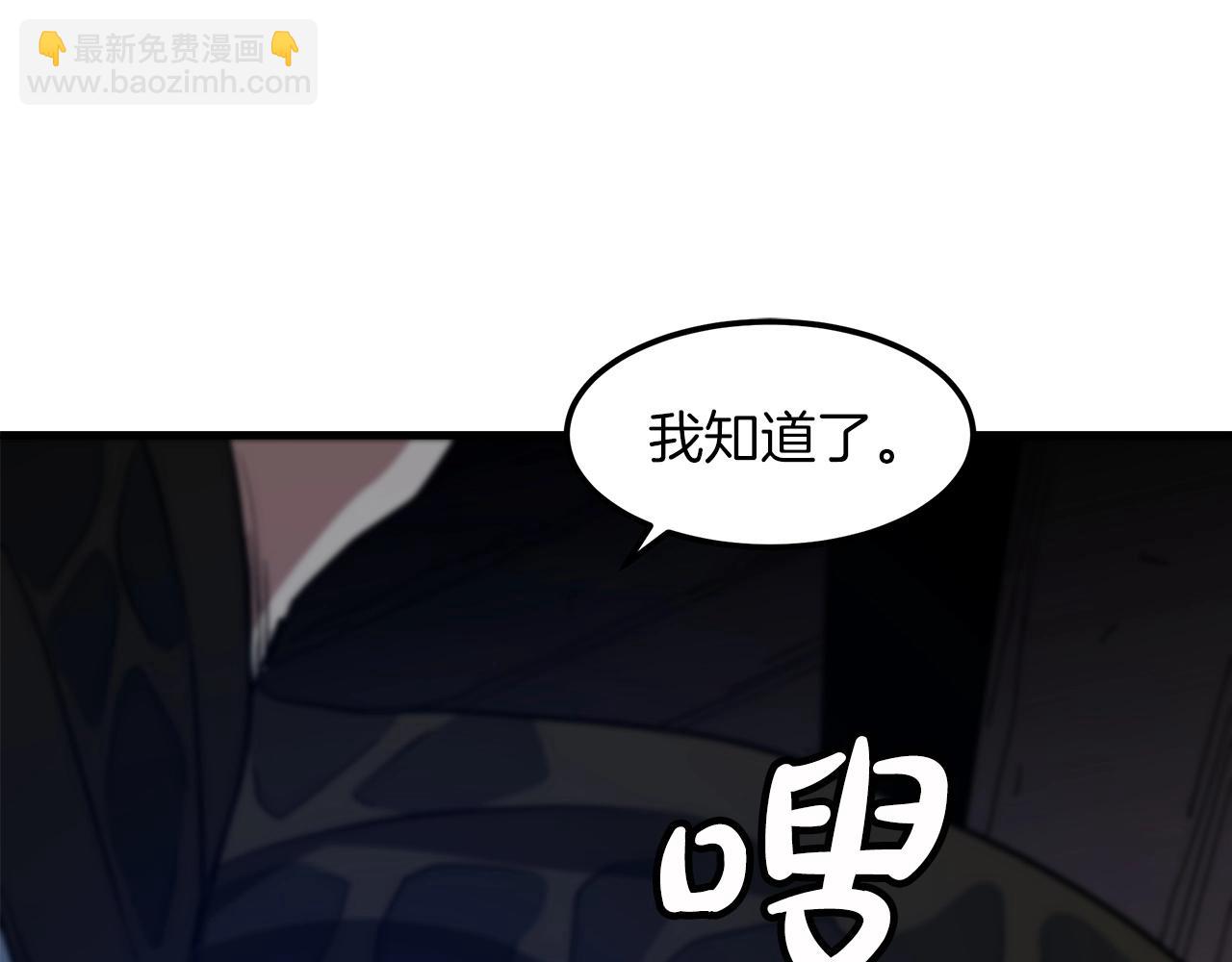 第23话 崛起110