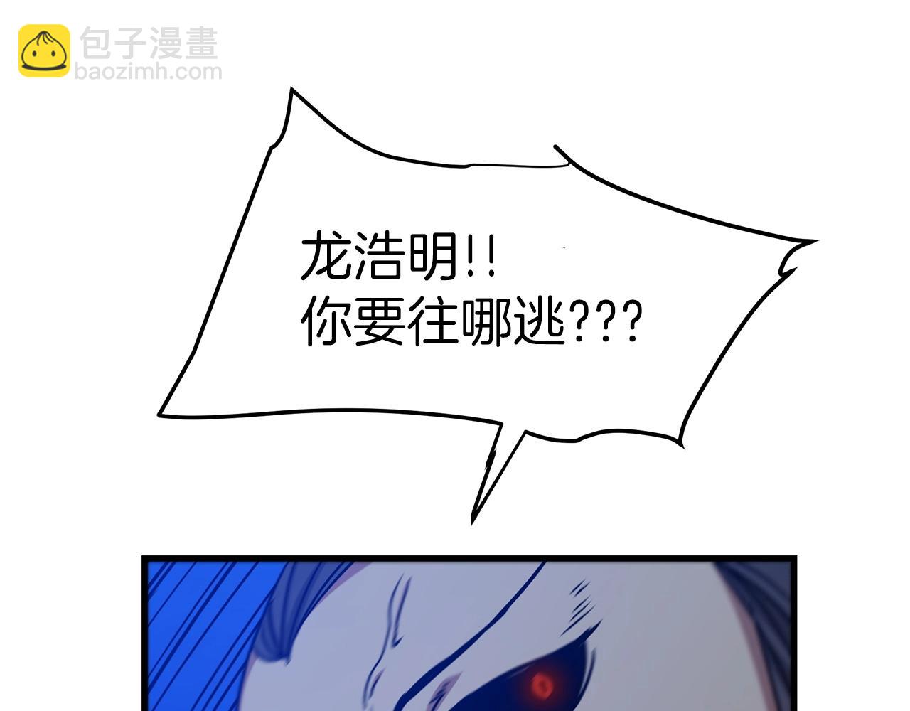 第23话 崛起113