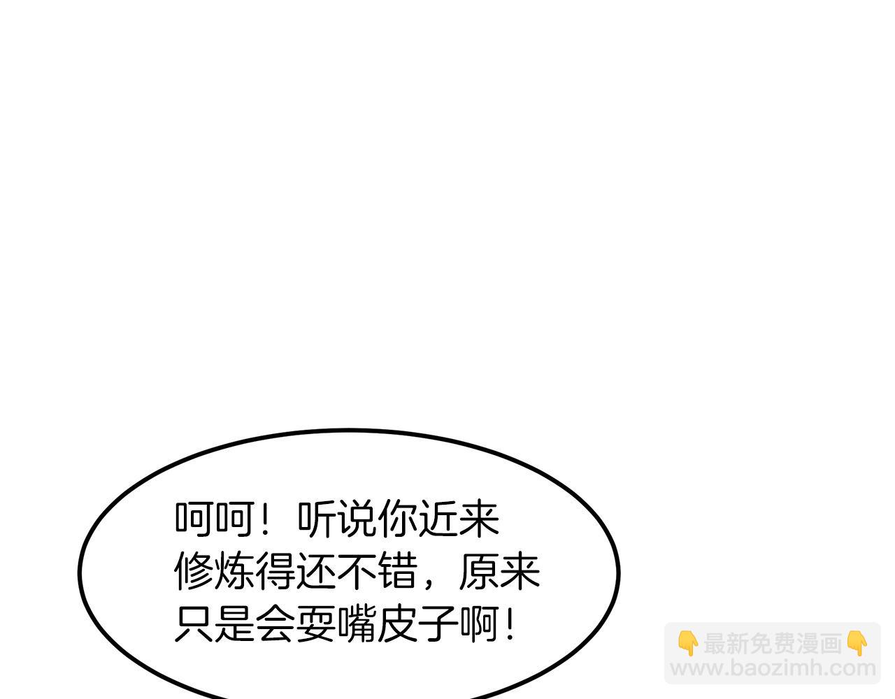 第23话 崛起127