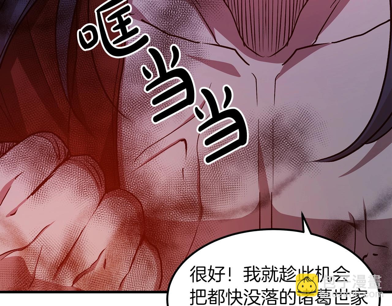 第23话 崛起129