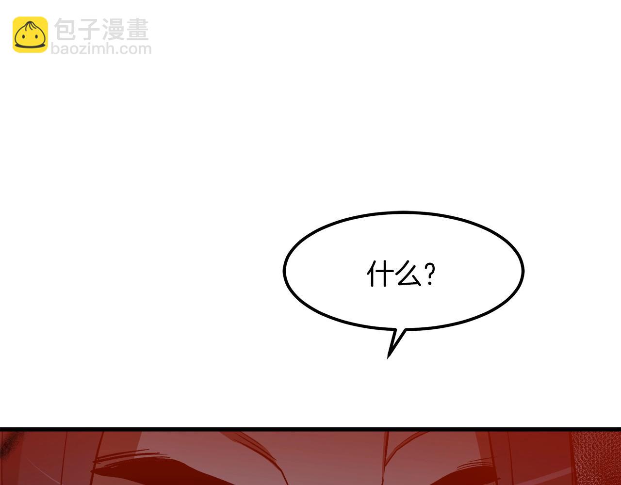 第23话 崛起13