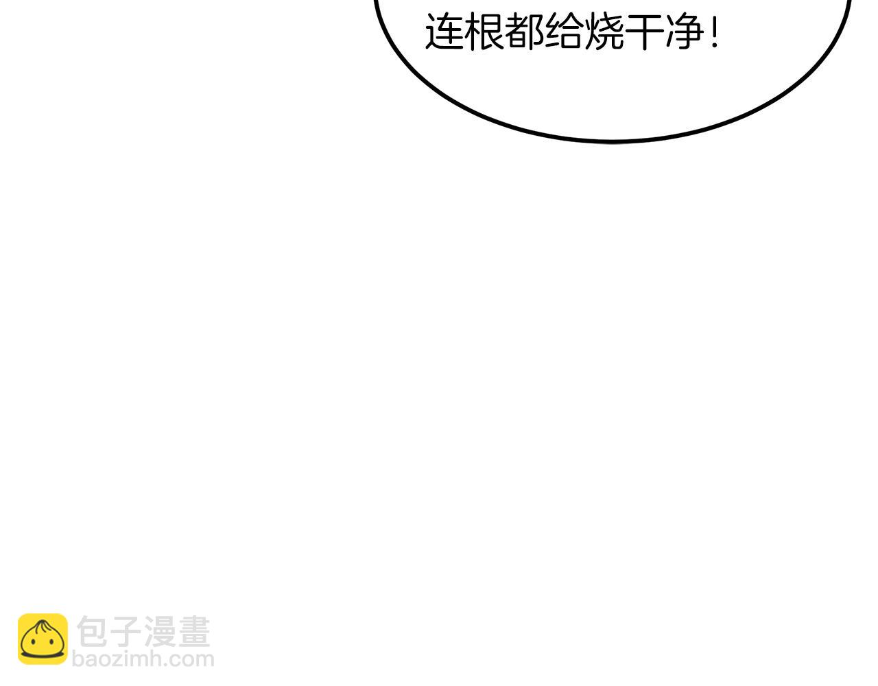 第23话 崛起130