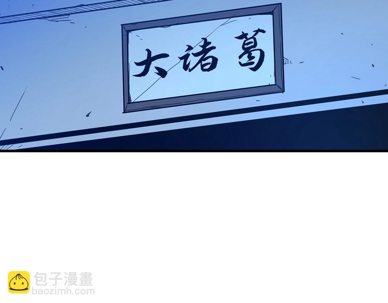 第23话 崛起139