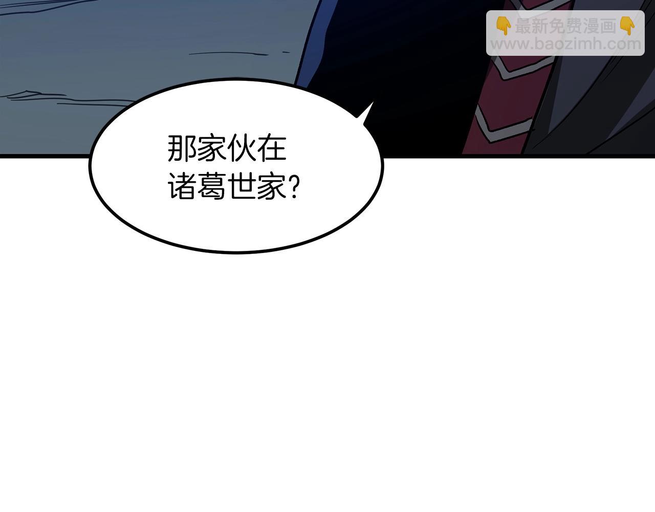 第23话 崛起141