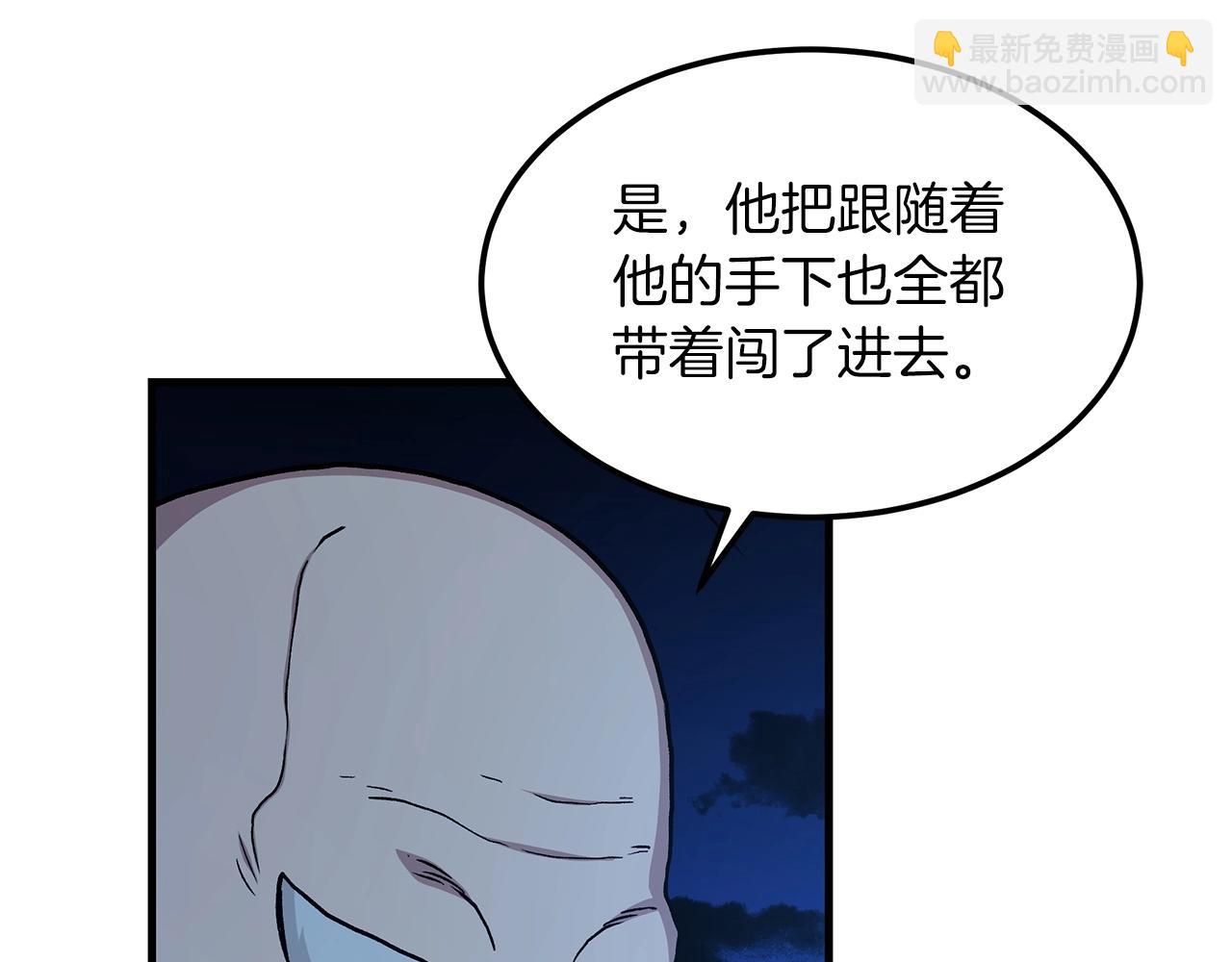 第23话 崛起142