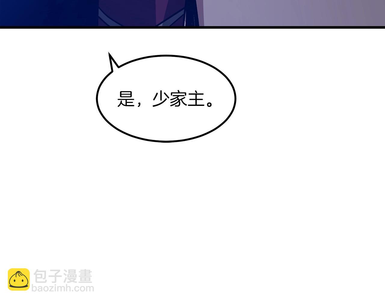 第23话 崛起147