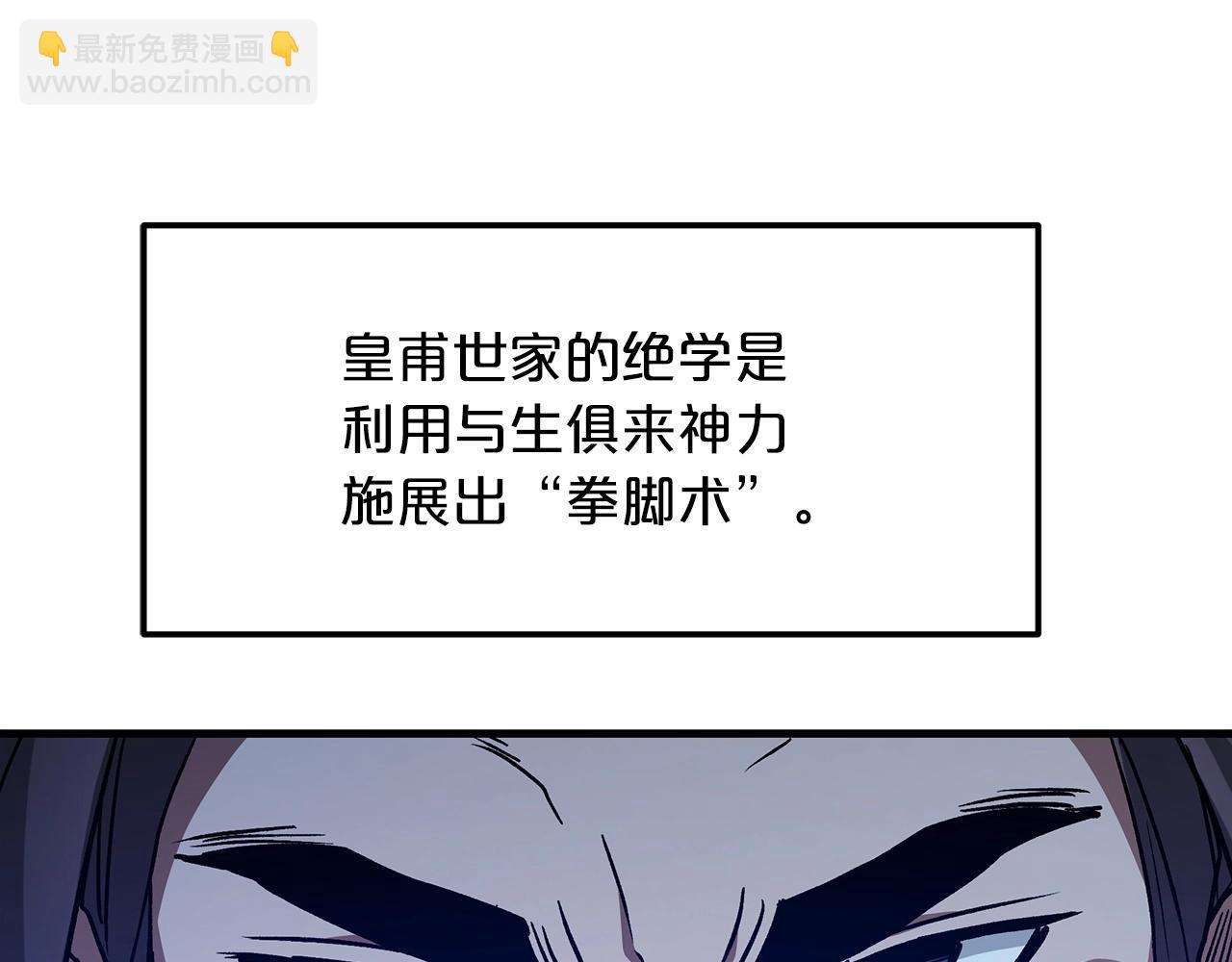第23话 崛起172