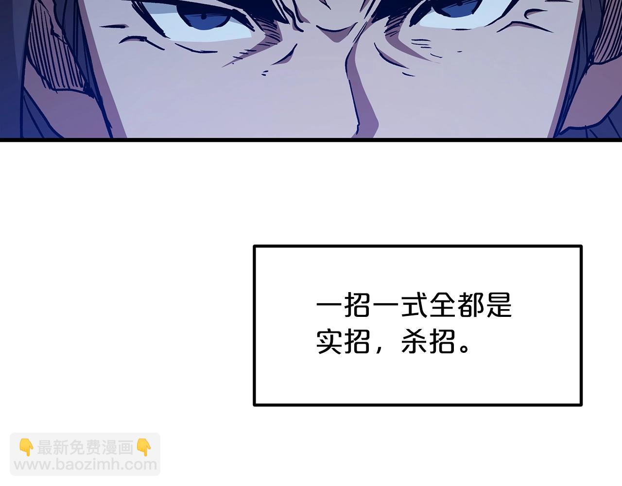 第23话 崛起173