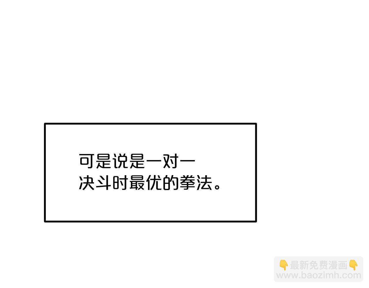 第23话 崛起174