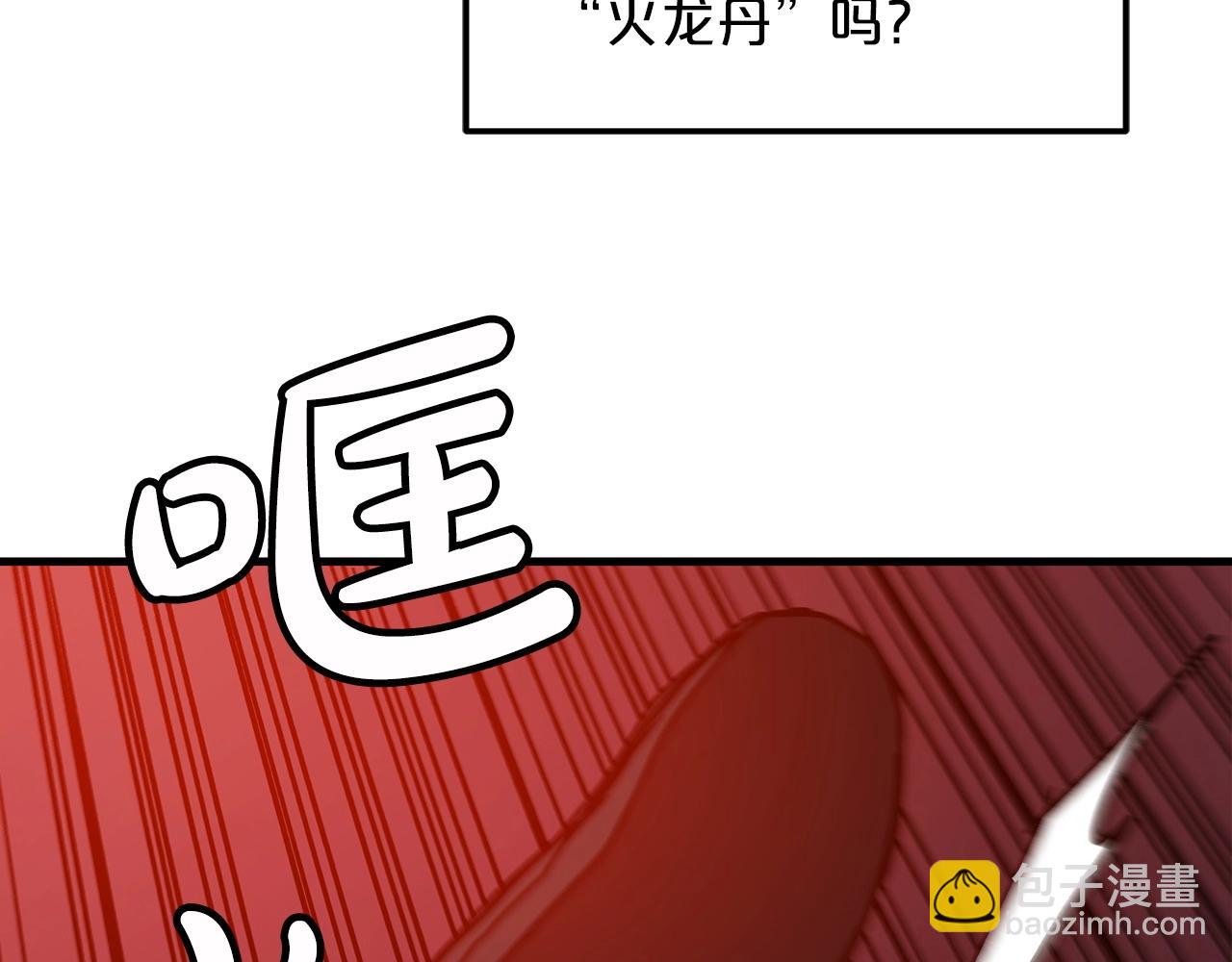 第23话 崛起185