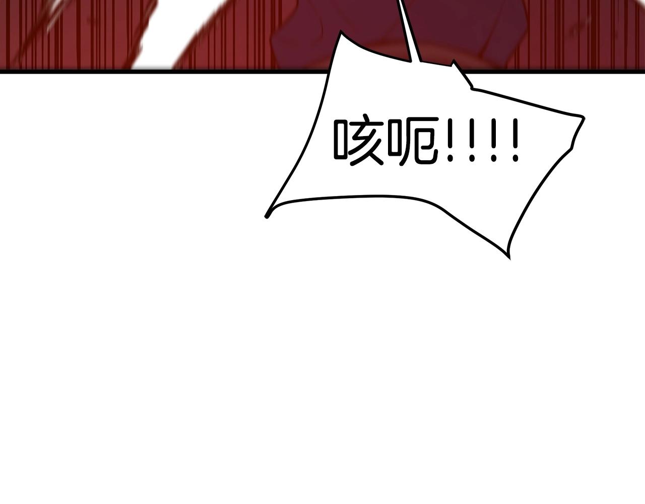 第23话 崛起191