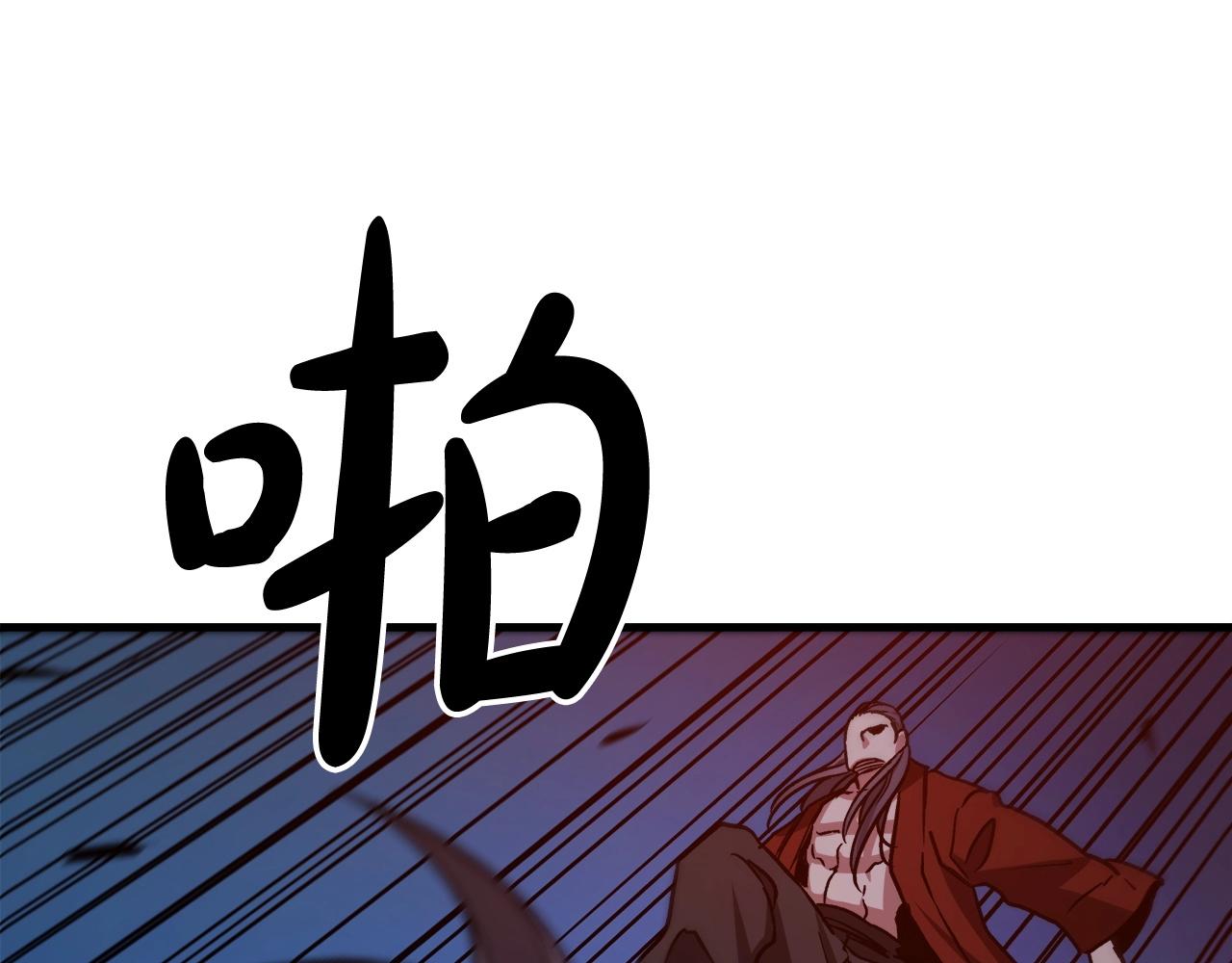 第23话 崛起195