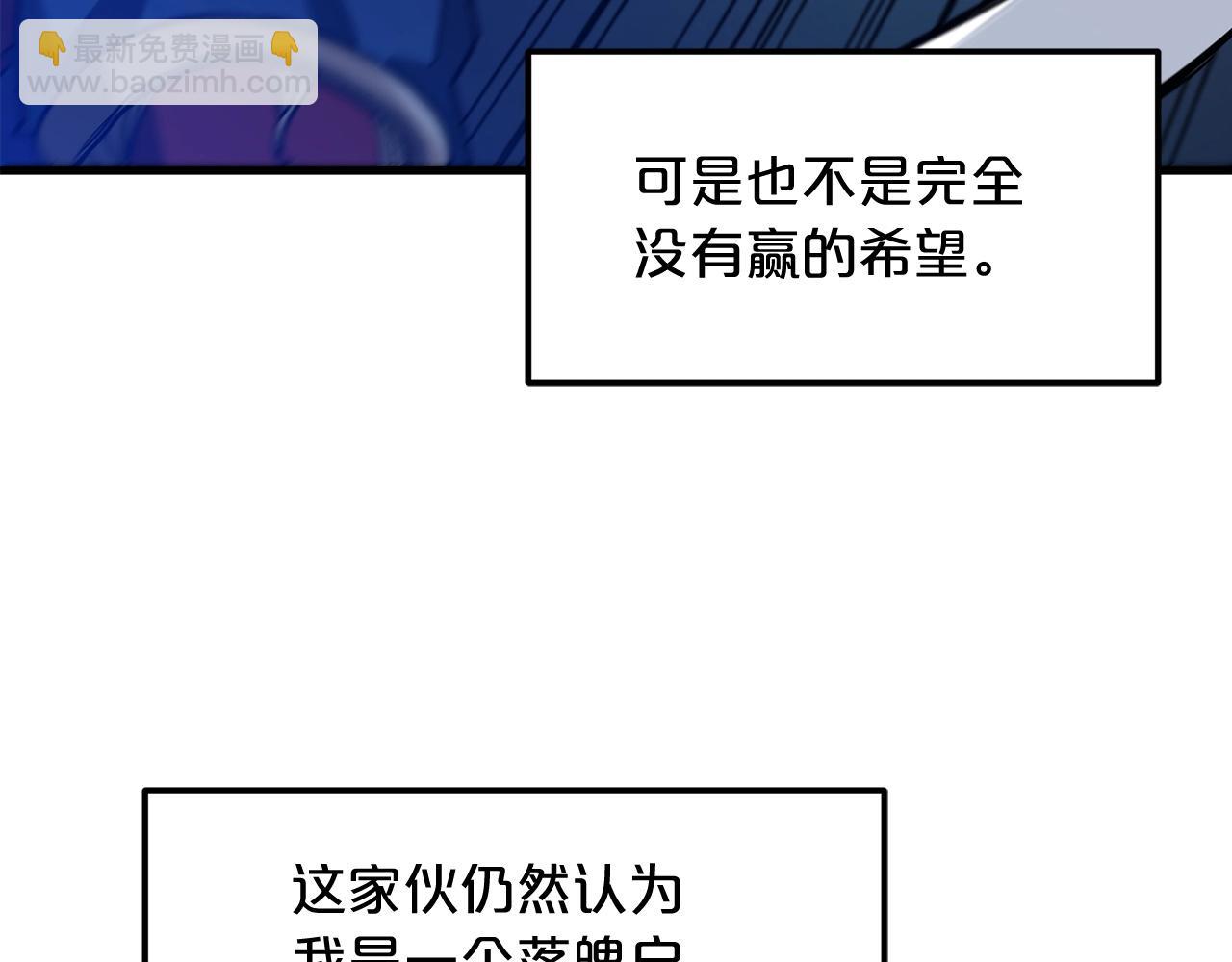 第23话 崛起197