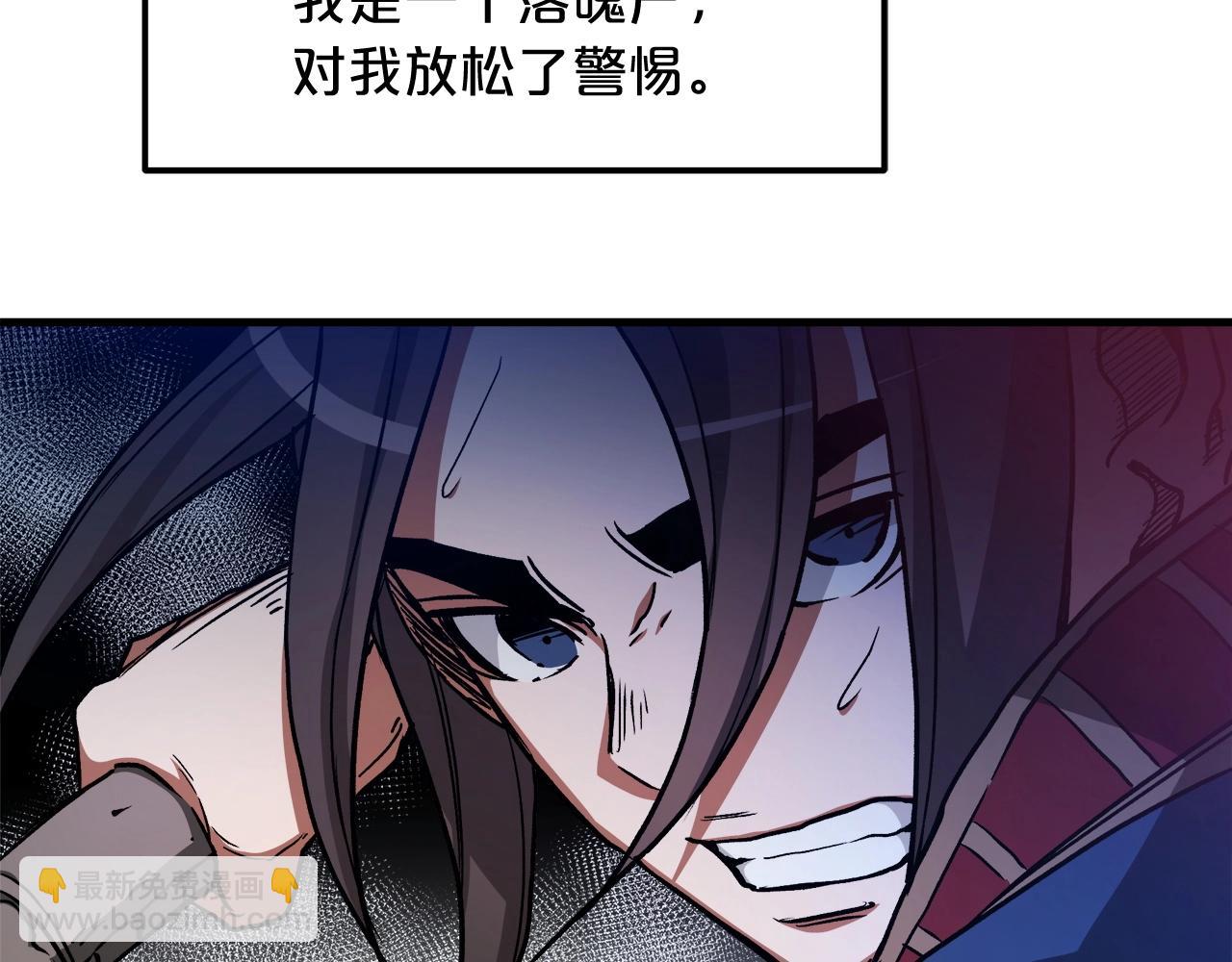 第23话 崛起198