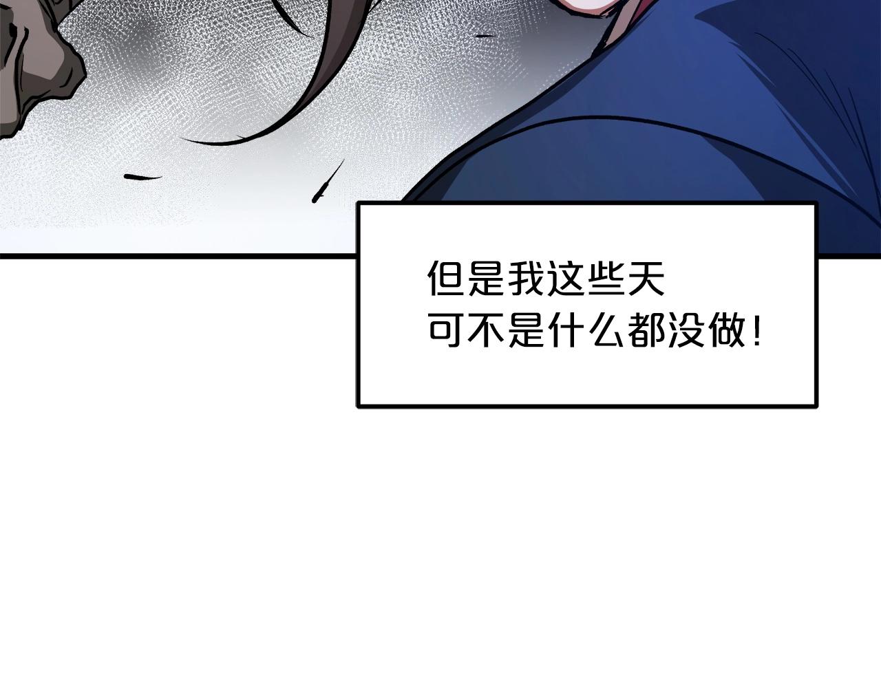 第23话 崛起199