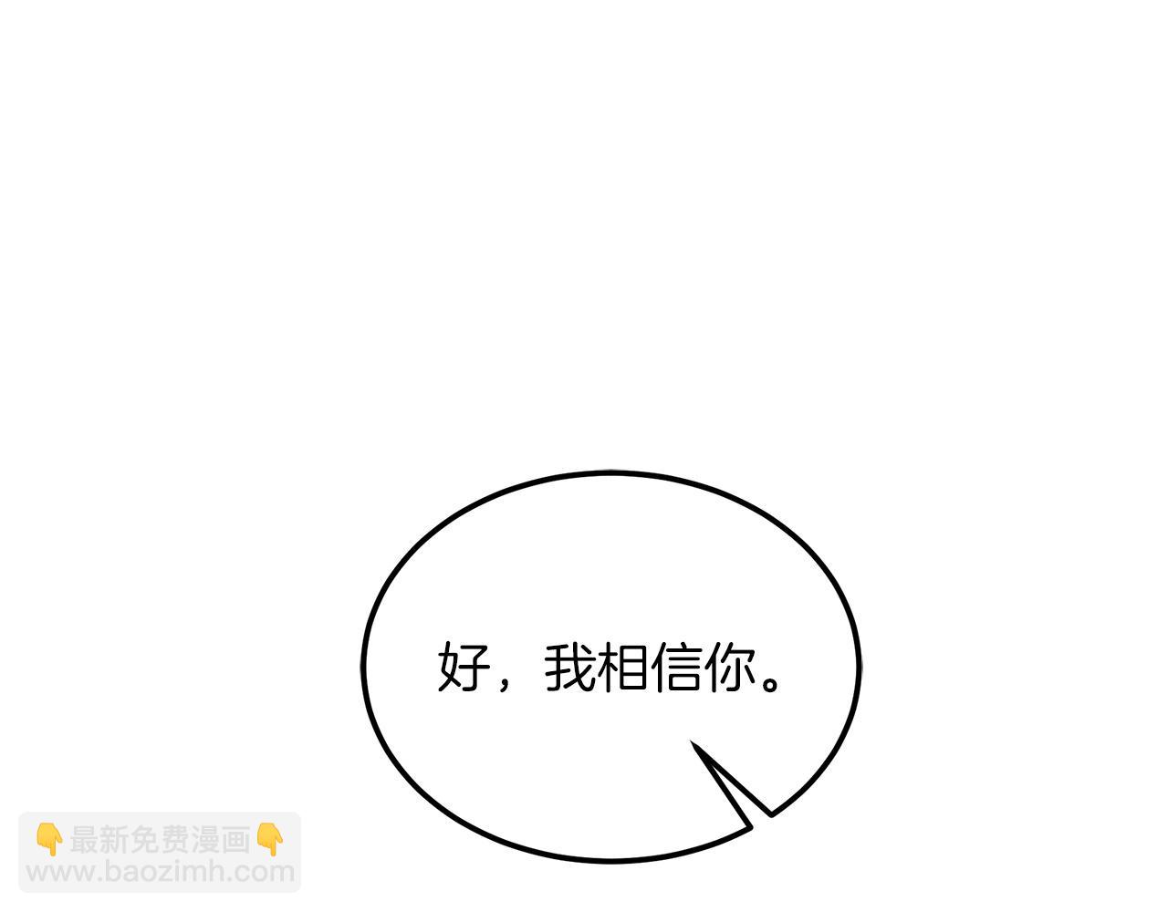 第23话 崛起20