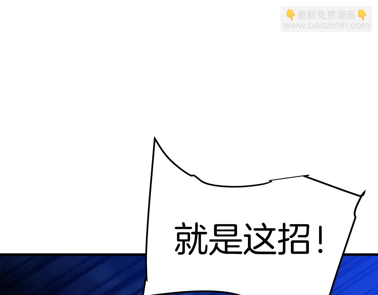 第23话 崛起203