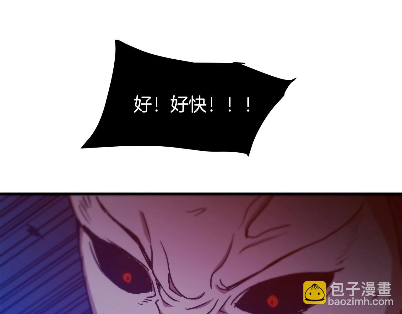 第23话 崛起207