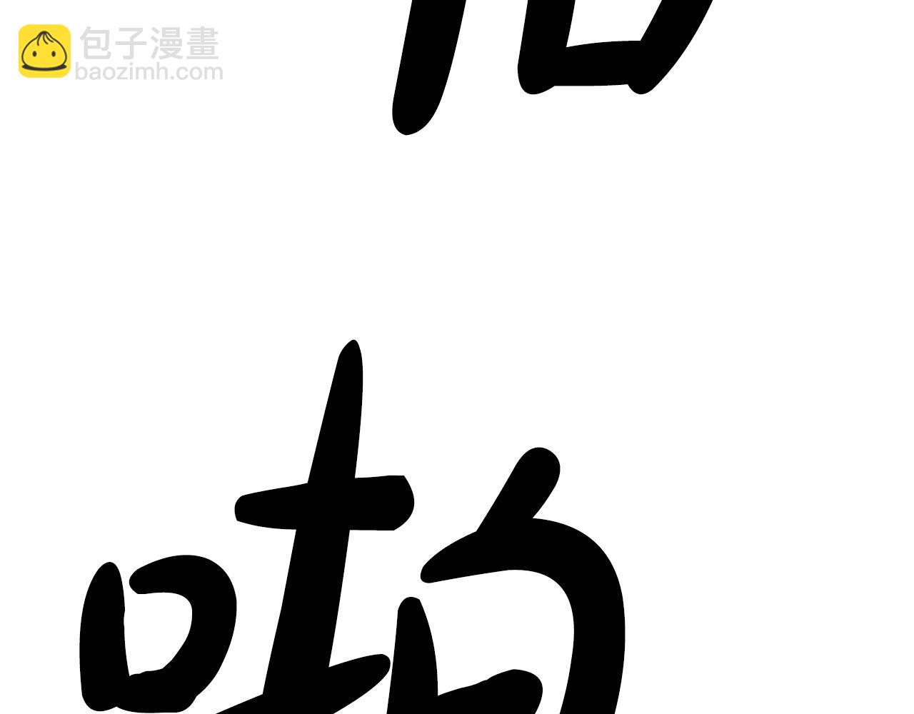 第23话 崛起216
