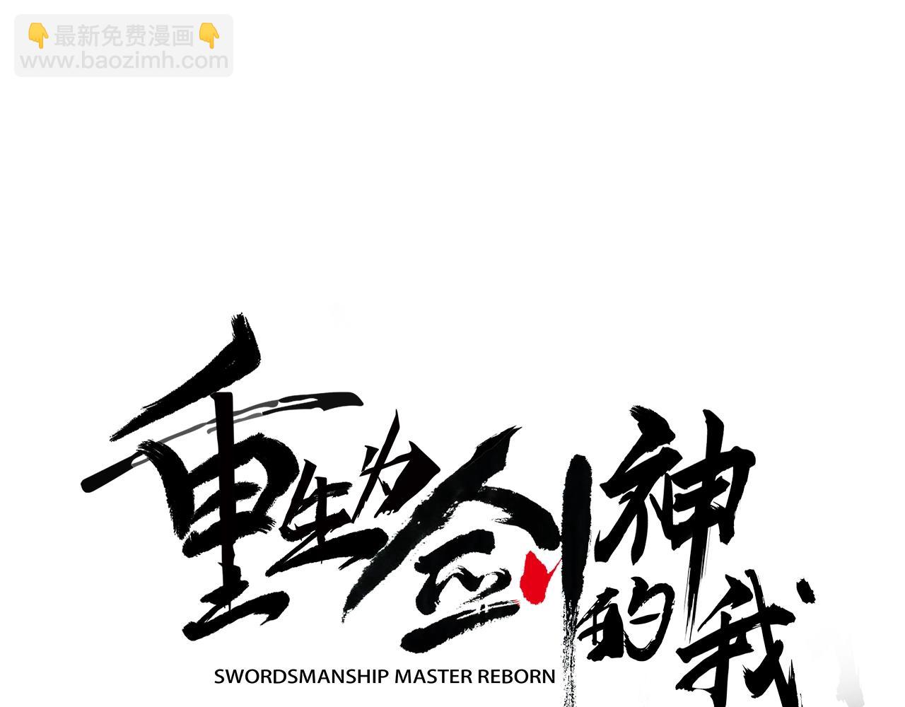 第23话 崛起22