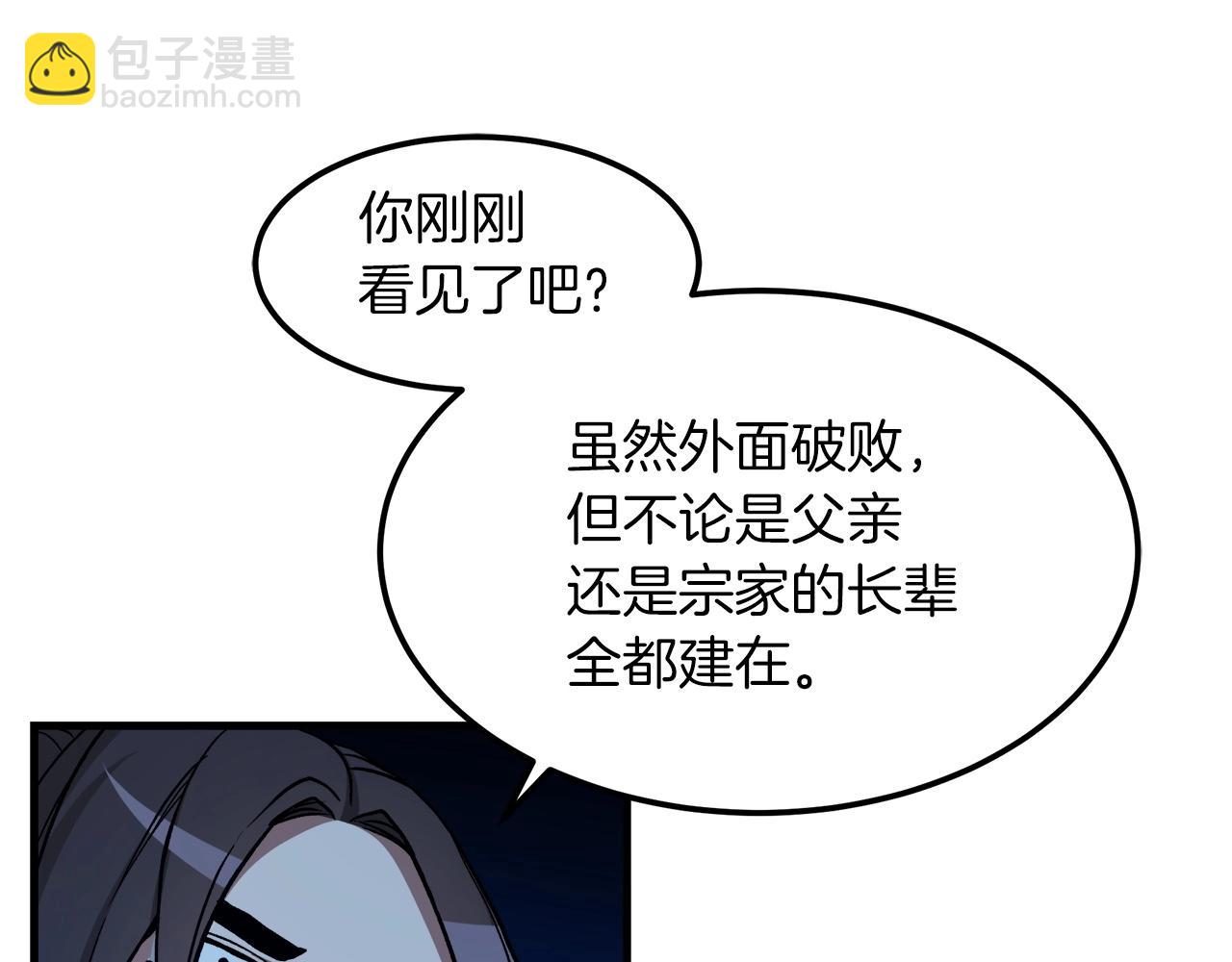 第23话 崛起29