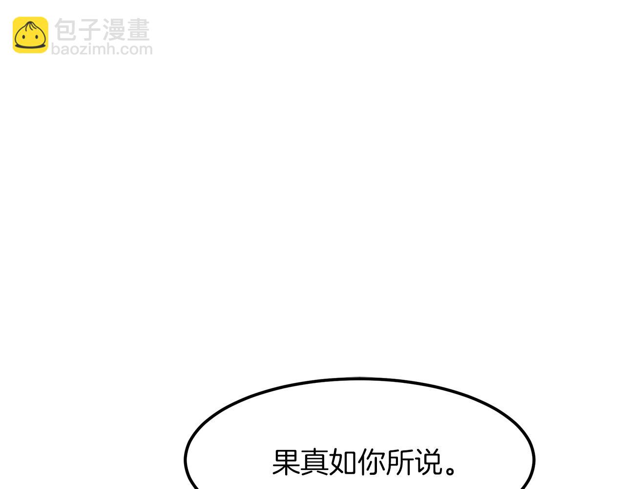第23话 崛起3