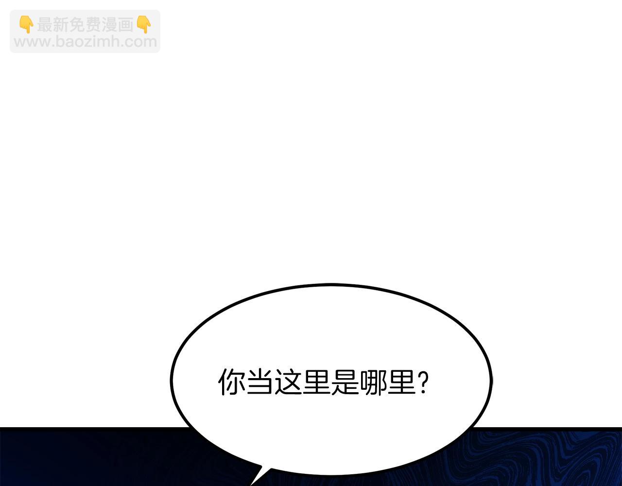 第23话 崛起32