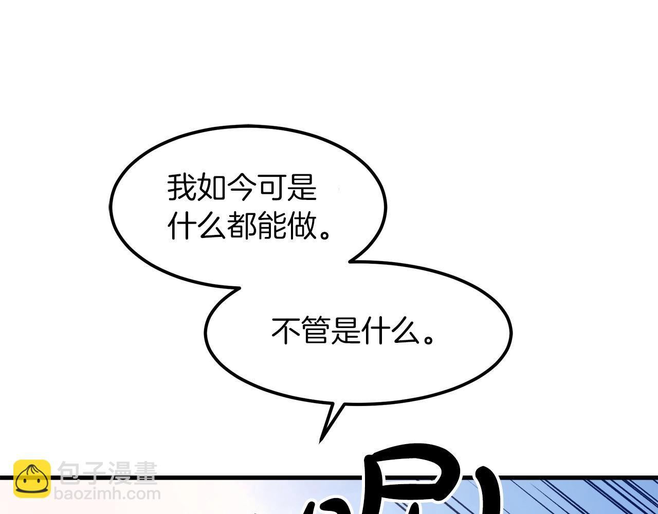第23话 崛起40