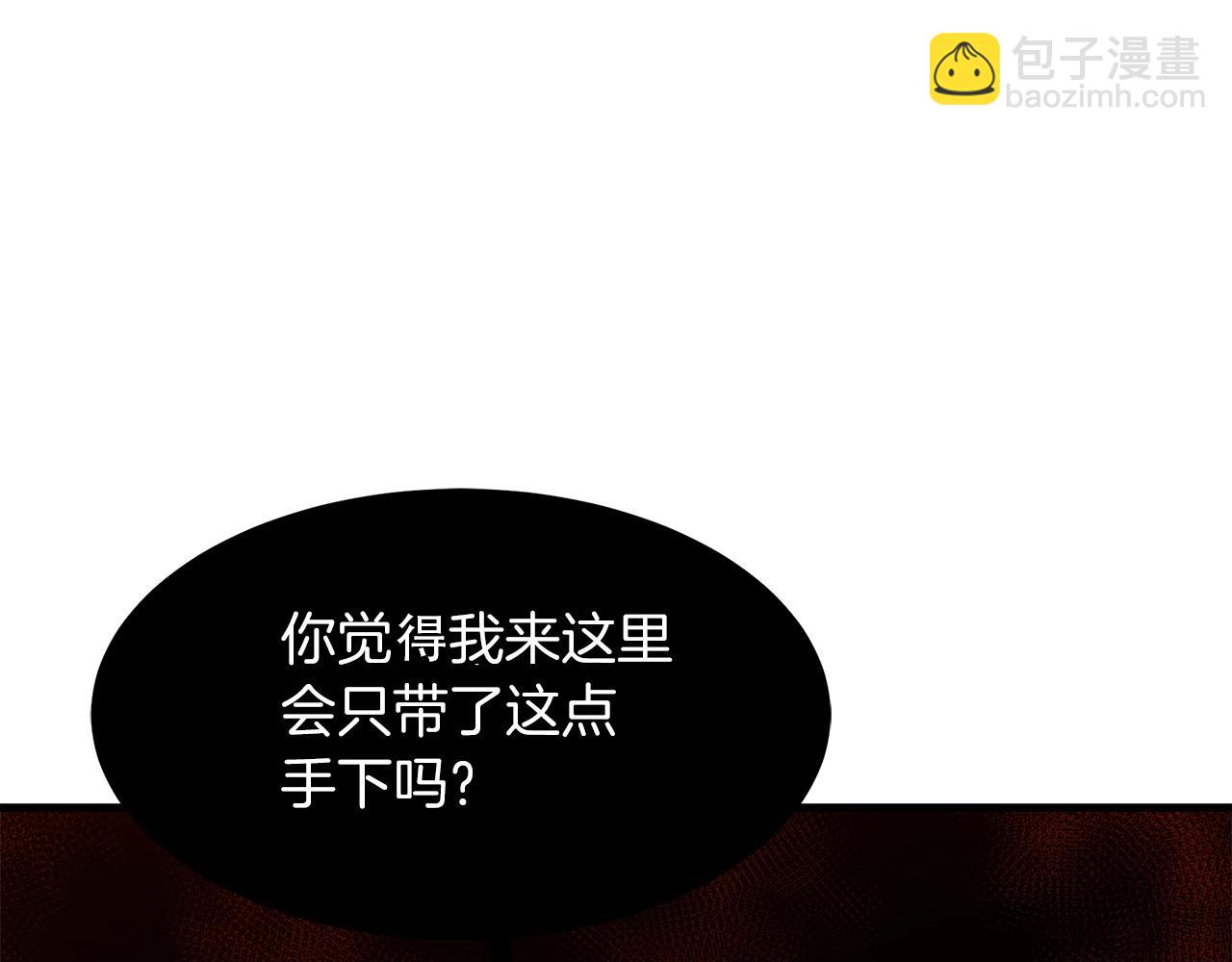 第23话 崛起45