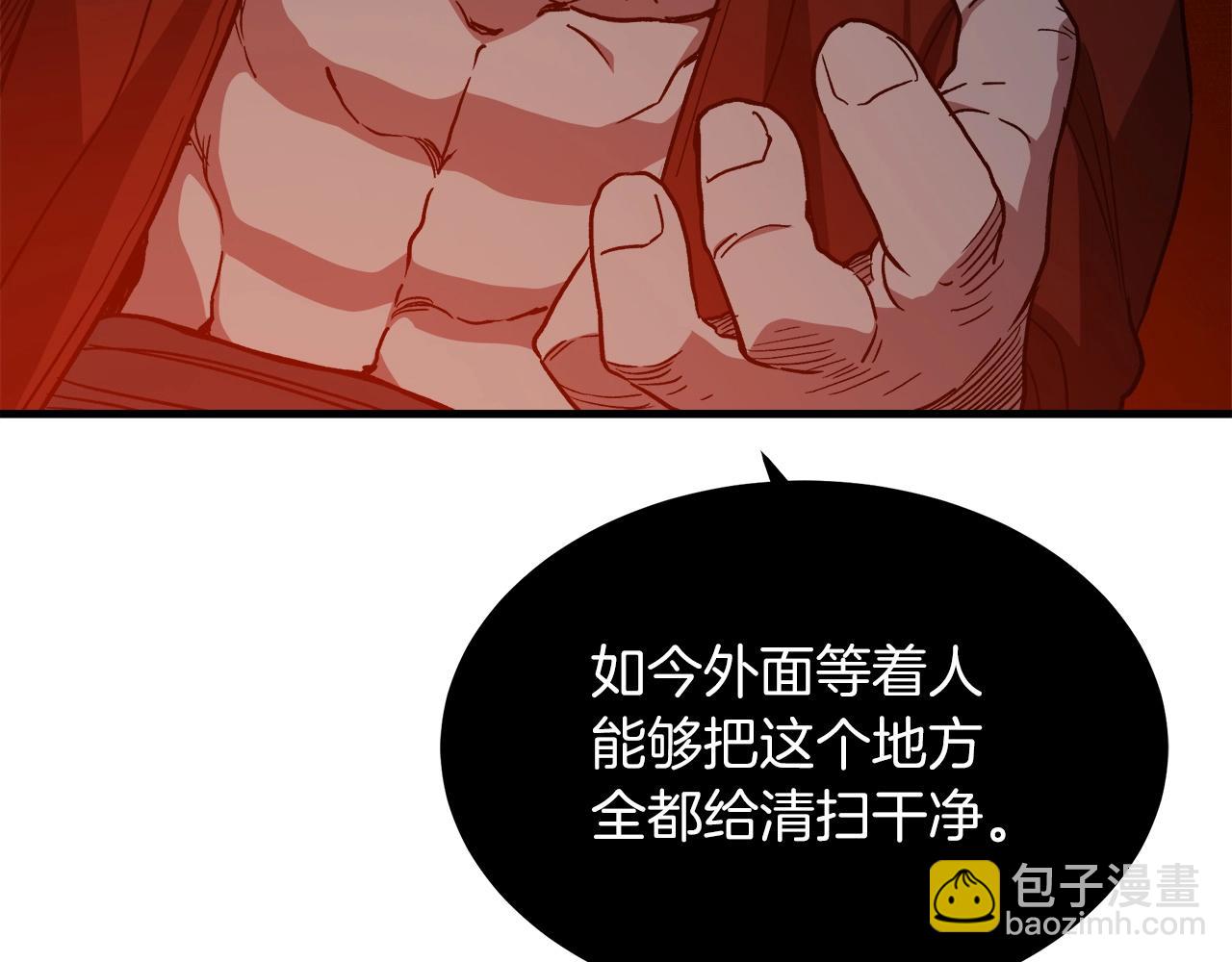 第23话 崛起47